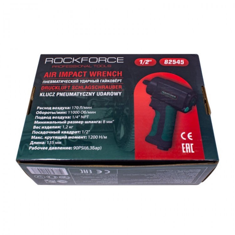 Пневматичен гайковерт с къс шпиндел 1200 Nм 1/2" RockForce 