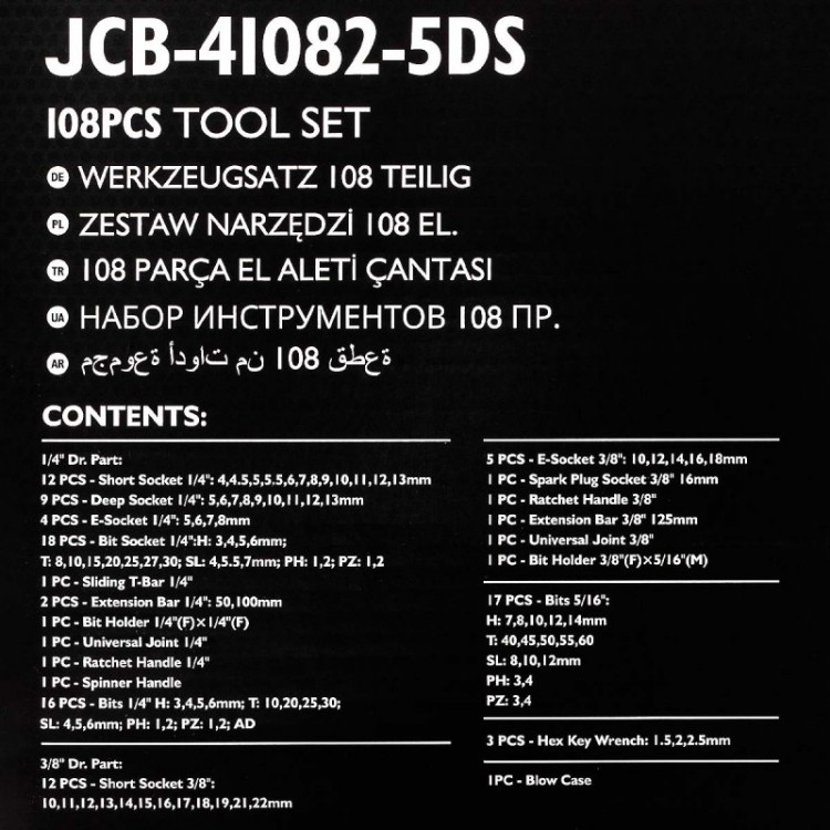 Гедоре 108 части 1/4'' и 3/8'' JCB