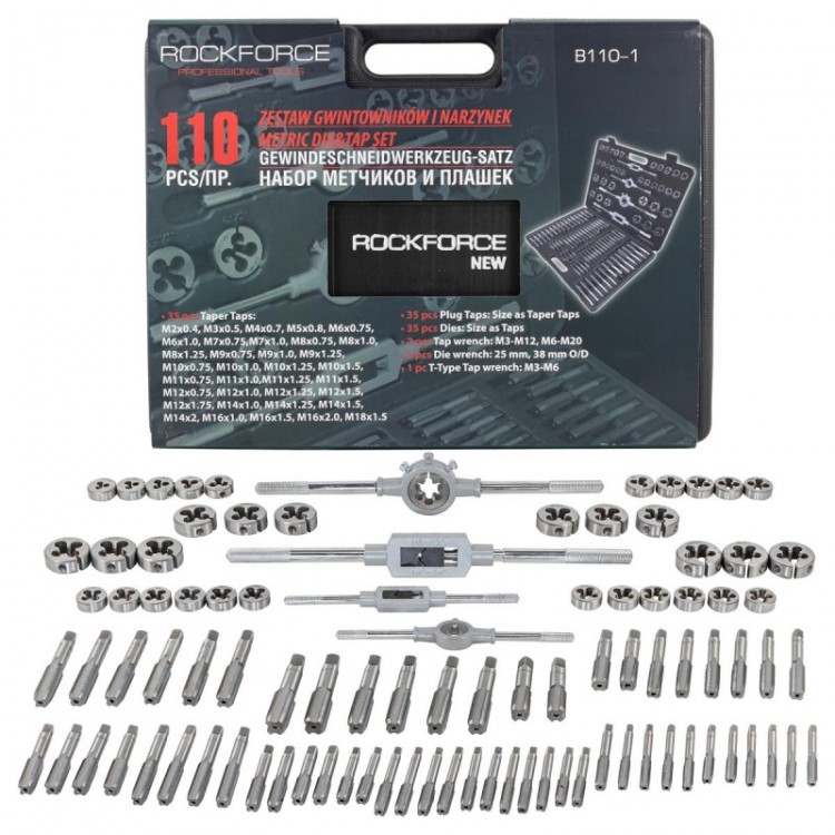 Метчици и плашки 110 части RockForce